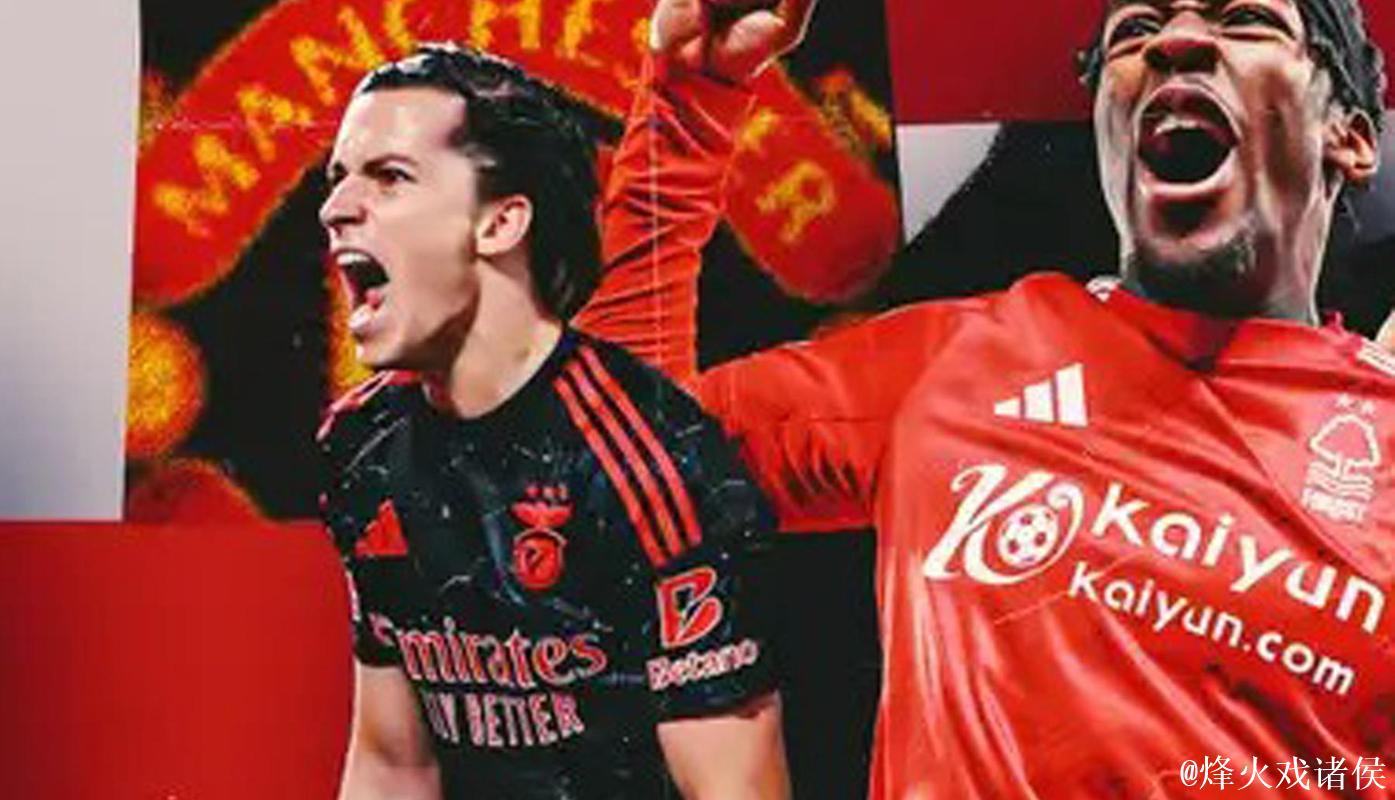 曼联目标拜仁旧将,拉爵寻觅实惠引援! 曼联目标拜仁旧将,拉爵寻觅实惠引援!