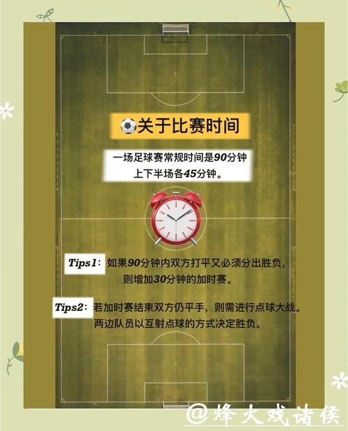 2026年世界杯在线买球指南 2026年世界杯在线买球指南
